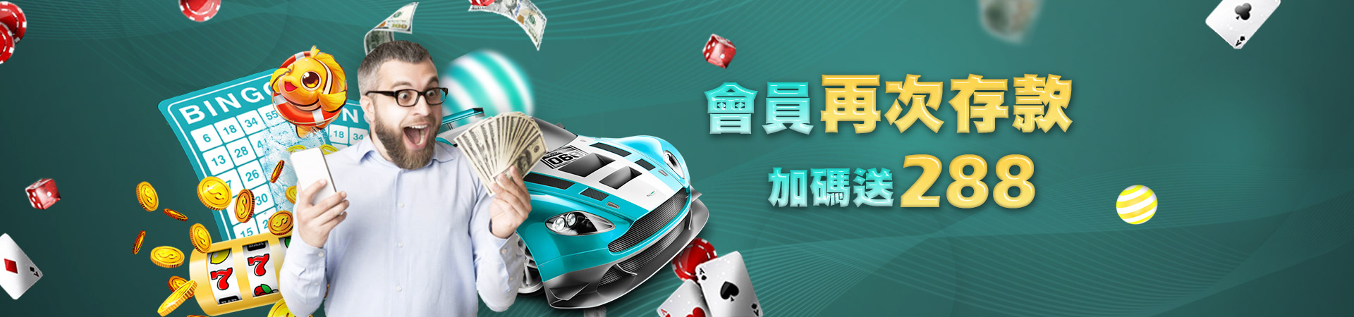 錢來也娛樂城老虎機遊戲優惠